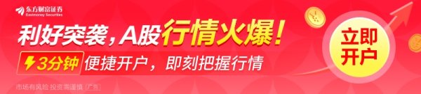 线上配资炒股网站 A股市值净增大约10万亿元 股民4天人均赚4.7万